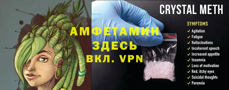 Amphetamine Розовый  блэк спрут ТОР  Козельск  что такое наркотик 