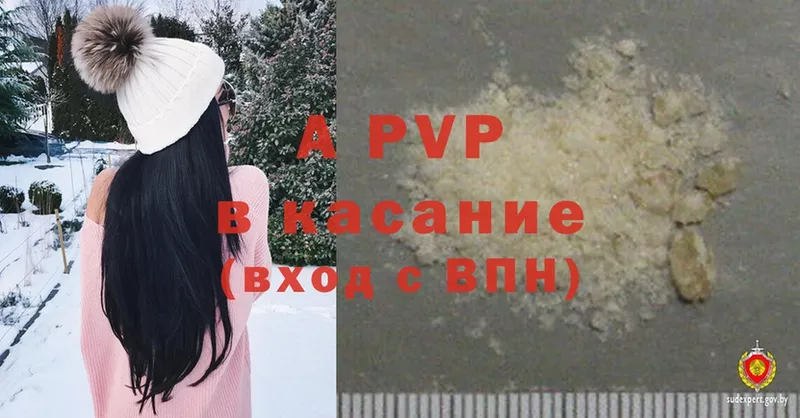 Alpha-PVP крисы CK  Козельск 