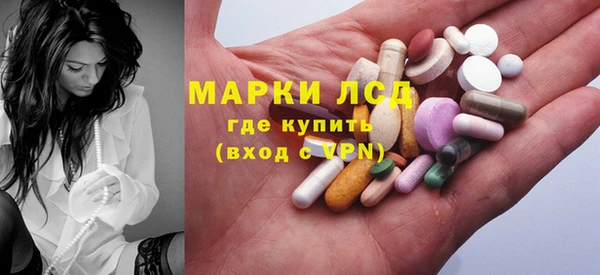 марки lsd Верхнеуральск